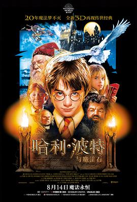 山海归途电影条目封面